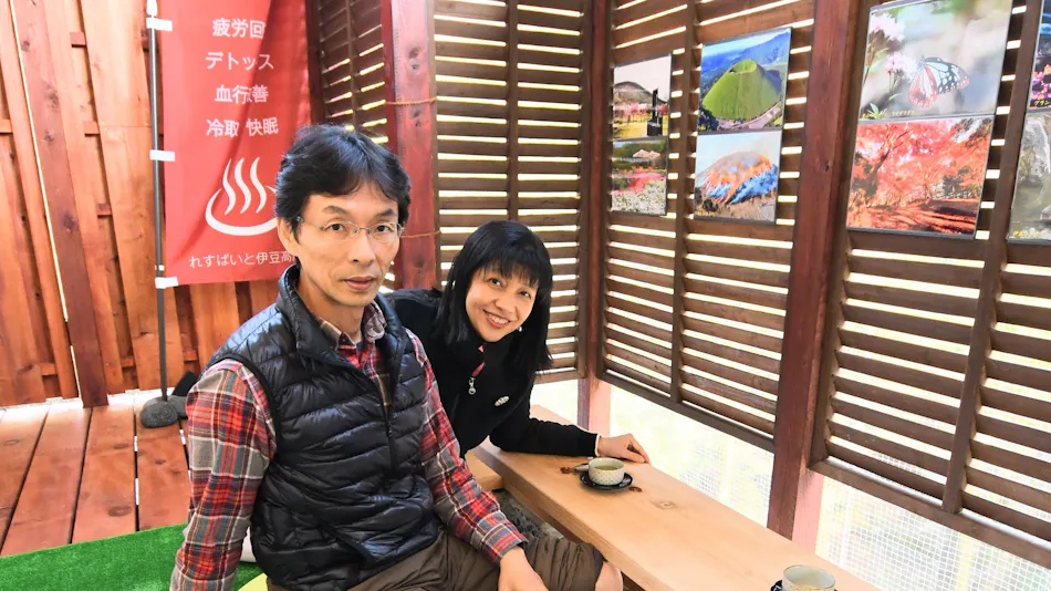 Respite Izu Kogen