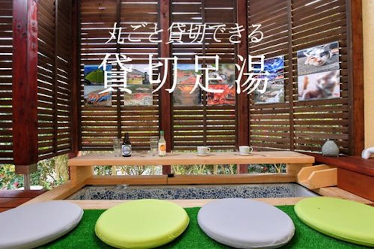 れすぱいと伊豆高原 宿泊予約なら Yahoo トラベル れすぱいと伊豆高原 宿泊予約なら Yahoo トラベル