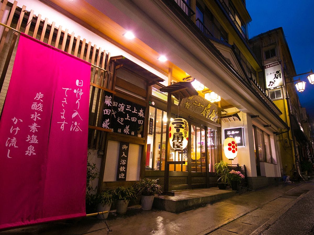 Tsuchiyu Onsen Gensen Yuan New Ougiya