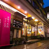 【ภายนอก】ที่พักตั้งอยู่ใจกลางเมืองน้ำพุร้อนสึจิยุ