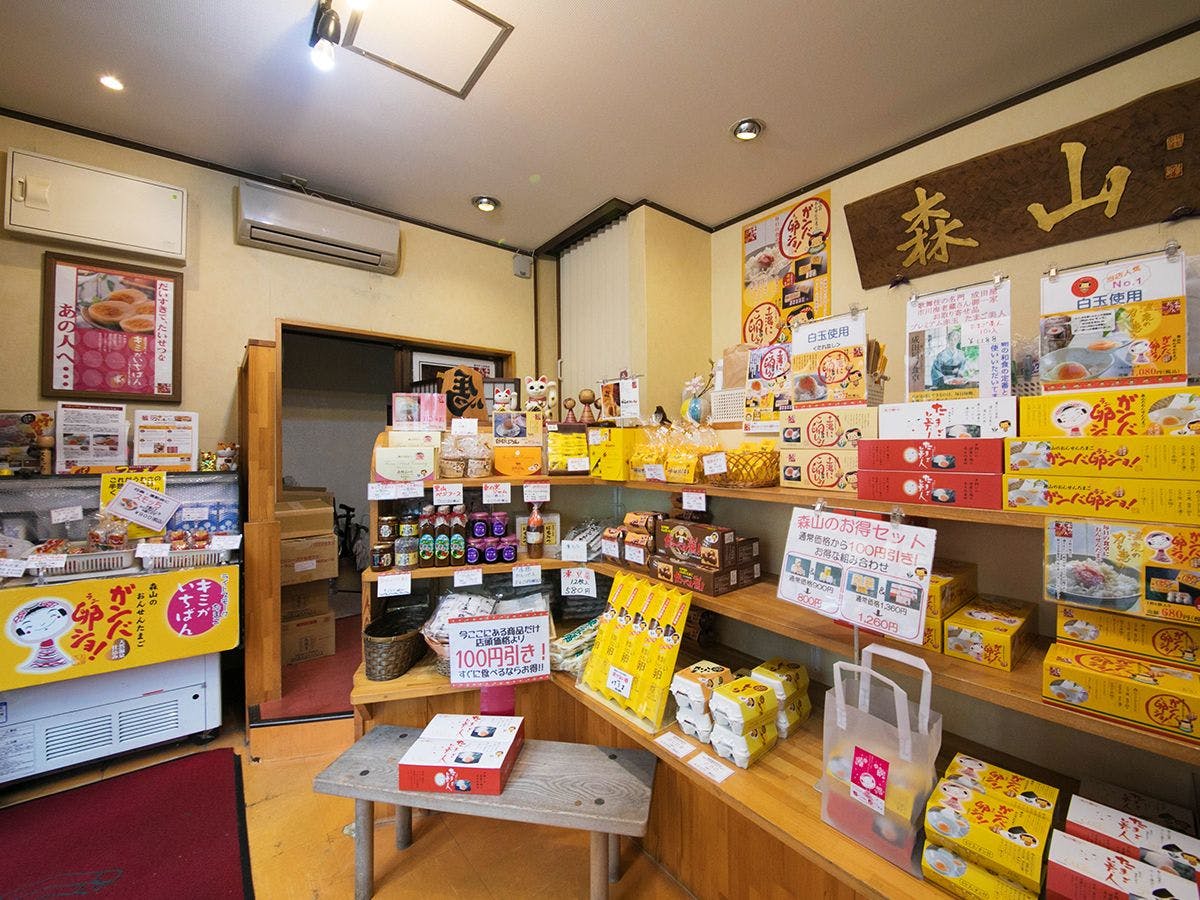 【ออนเซ็นทามาโกะโนะโมริยามะ】ข้างๆ นิว โออูกิยะ