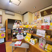 【ออนเซ็นทามาโกะโนะโมริยามะ】ข้างๆ นิว โออูกิยะ