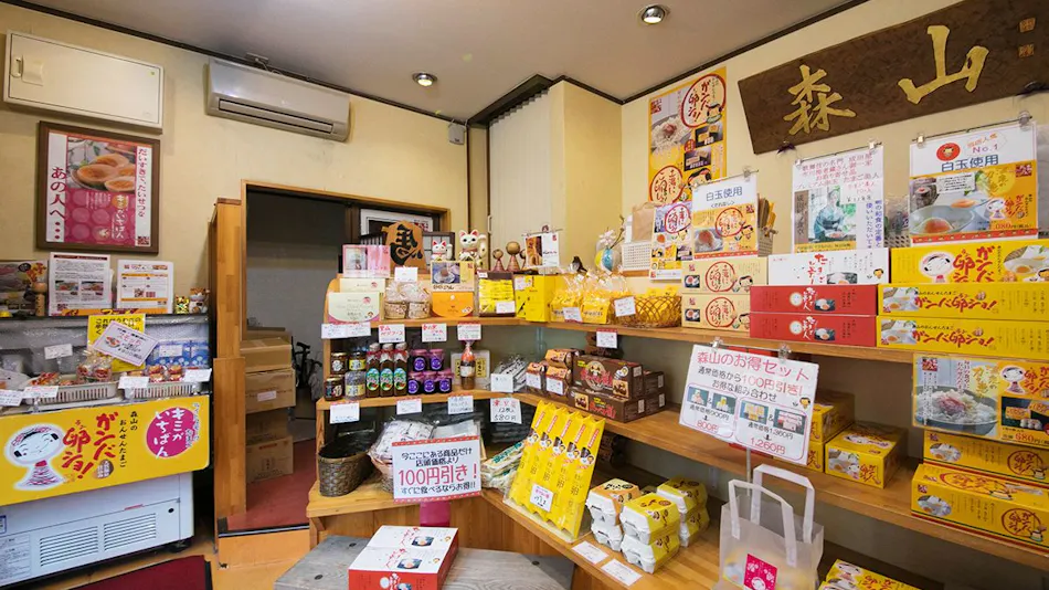 Tsuchiyu Onsen Gensen Yuan New Ougiya