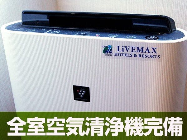 Hotel Livemax Shin-Yokohama