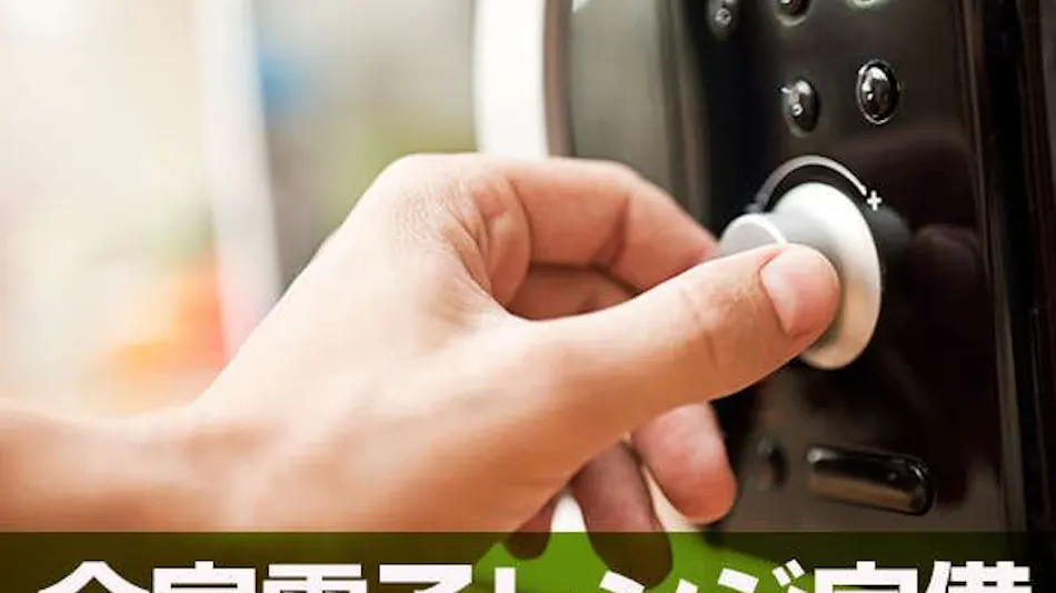 Hotel Livemax Shin-Yokohama