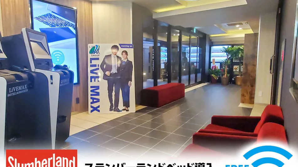 Hotel Livemax Shin-Yokohama