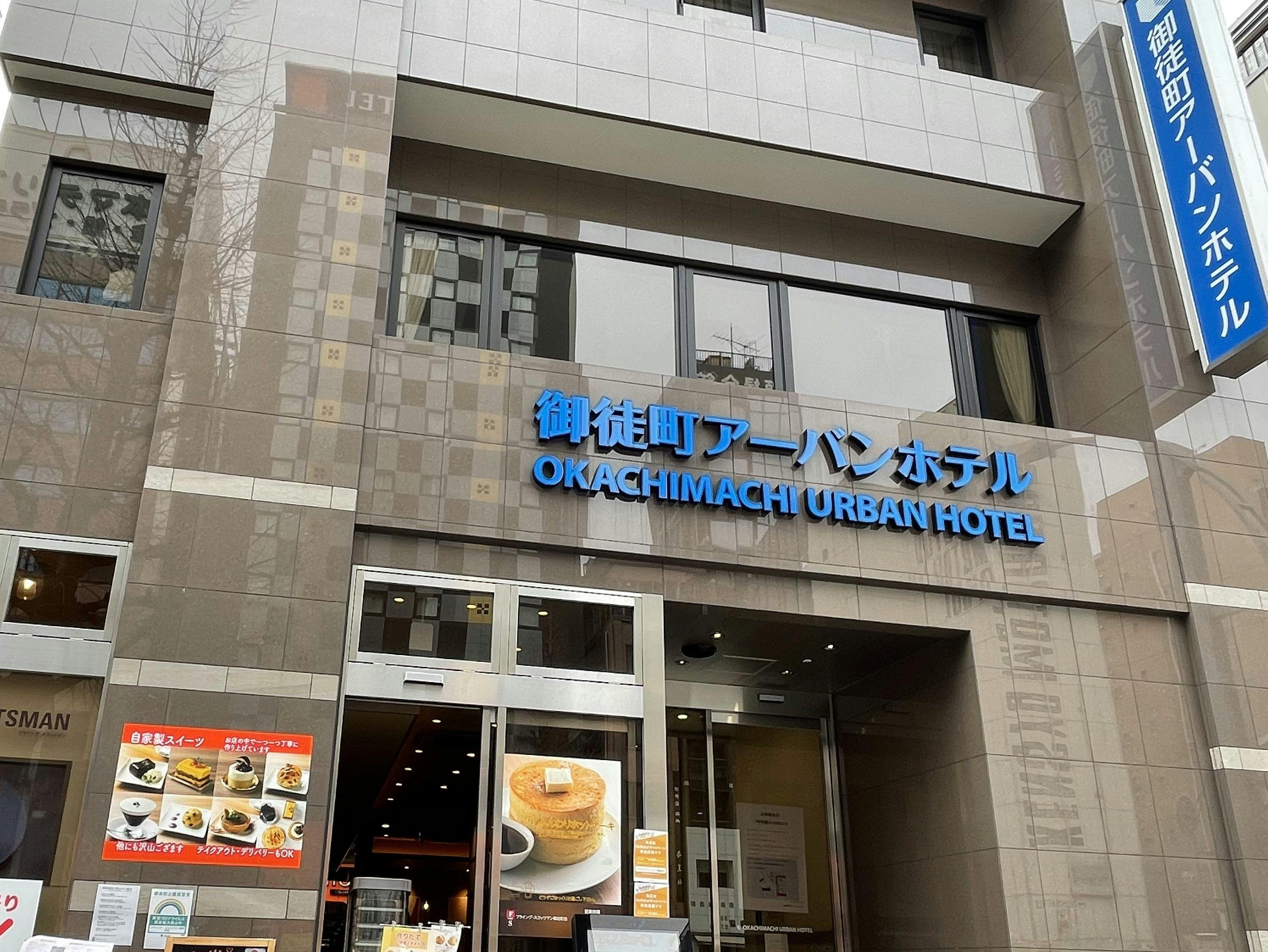Okachimachi Urban Hotel