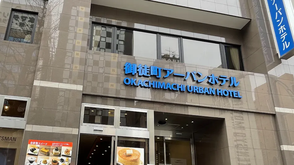 Okachimachi Urban Hotel