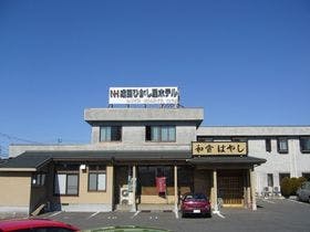 成田ひがし屋ホテル