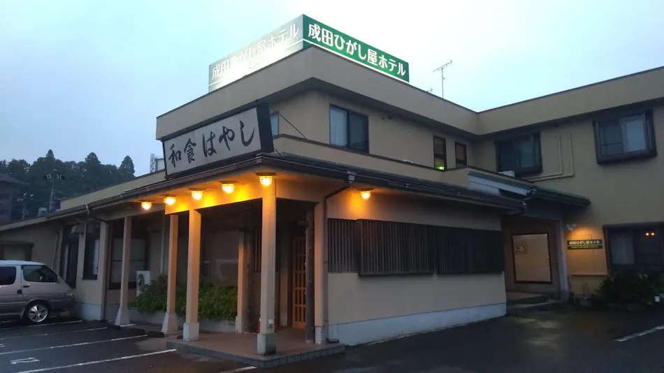 Narita Higashiya Hotel