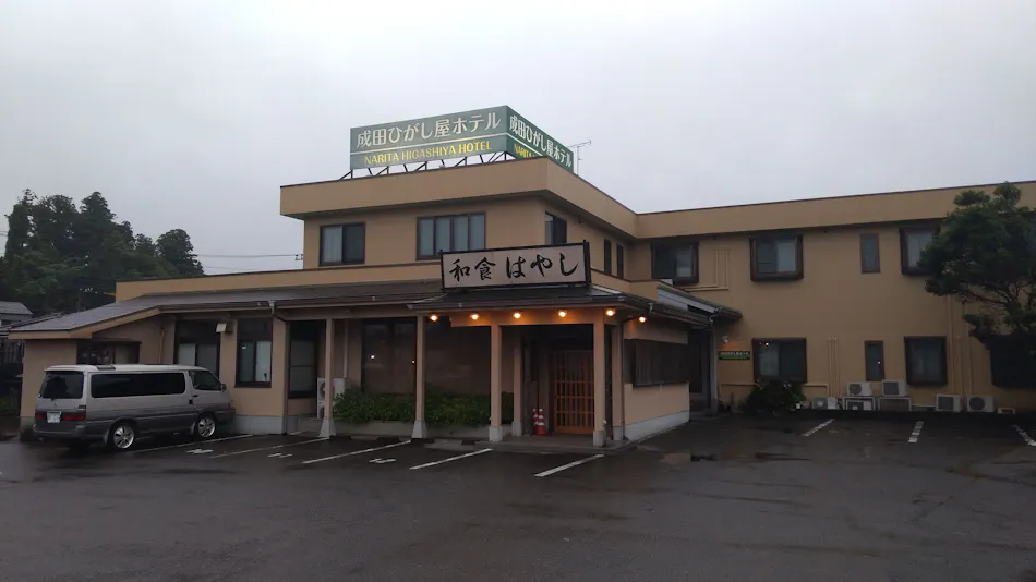 Narita Higashiya Hotel