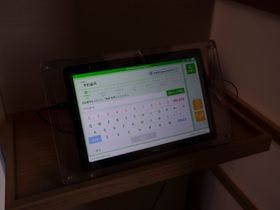 ホテル仙石原５３３
