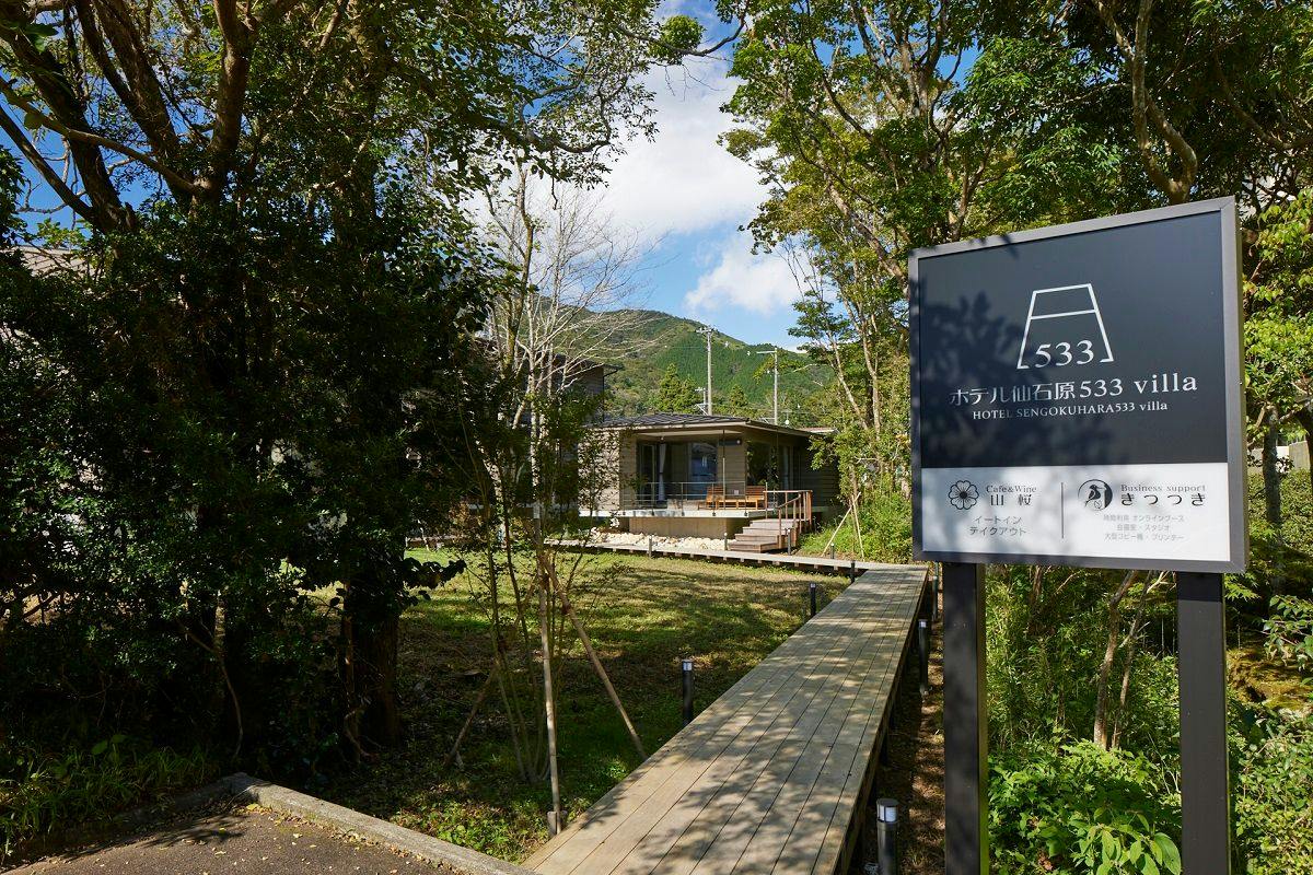 Hotel Sengokuhara 533