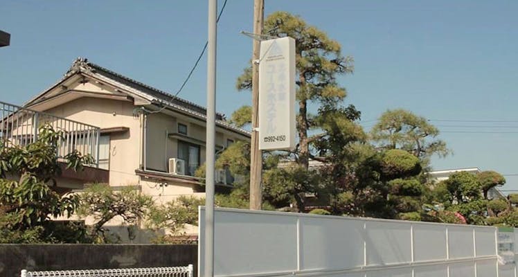 伊予北条駅に近いホテル 旅館 お得に宿泊予約 Yahoo トラベル 伊予北条駅に近いホテル 旅館 お得に宿泊予約 Yahoo トラベル