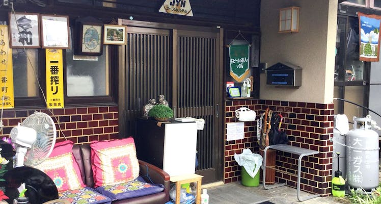 伊予北条駅に近いホテル 旅館 お得に宿泊予約 Yahoo トラベル 伊予北条駅に近いホテル 旅館 お得に宿泊予約 Yahoo トラベル