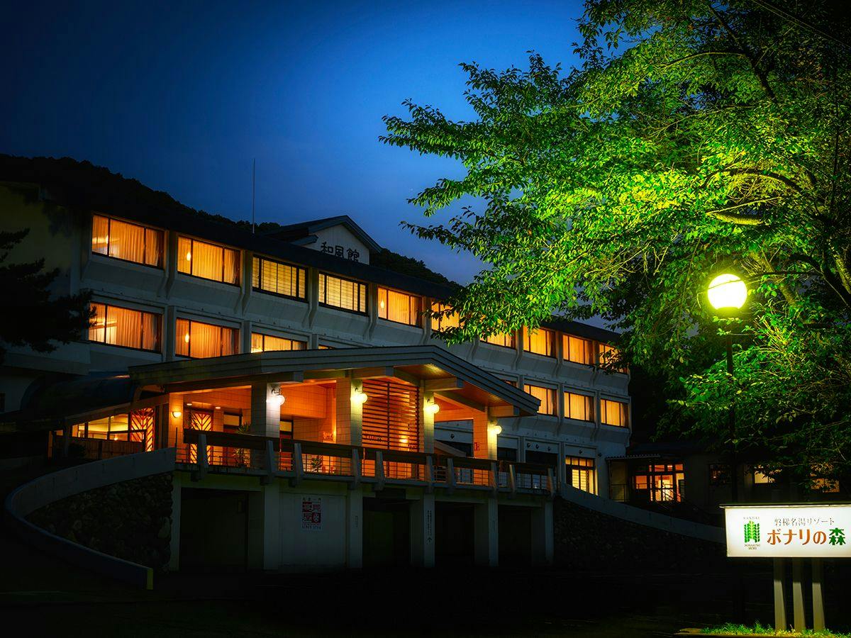 Bandai Meito Resort Bonari no Mori