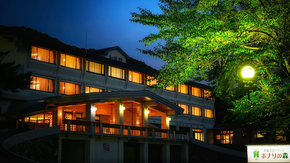 Bandai Meito Resort Bonari no Mori