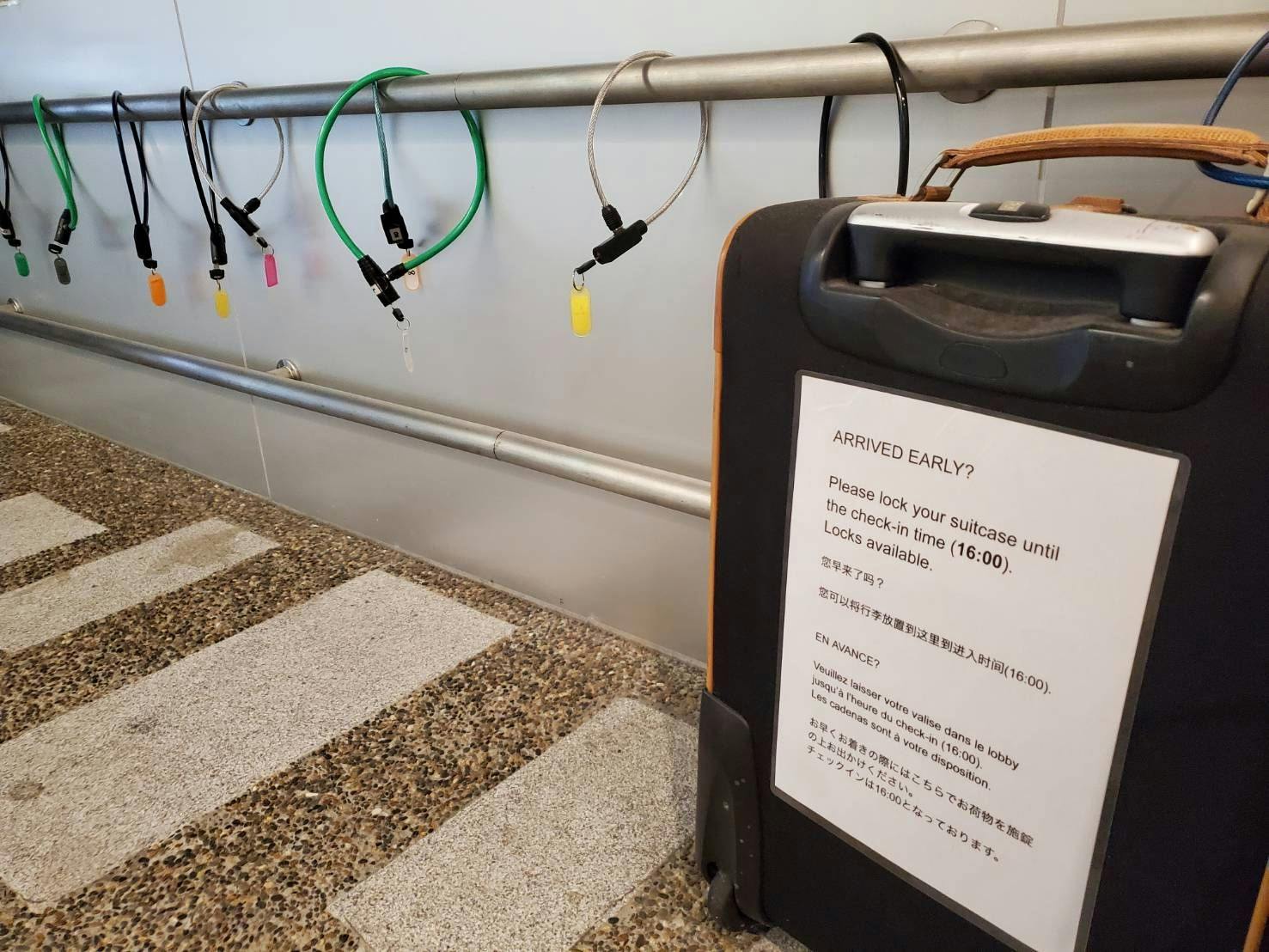 พื้นที่ฝากสัมภาระ