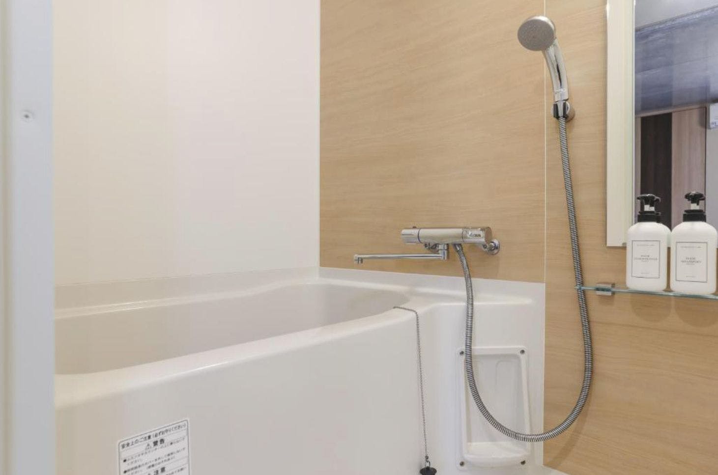 ห้องน้ำ