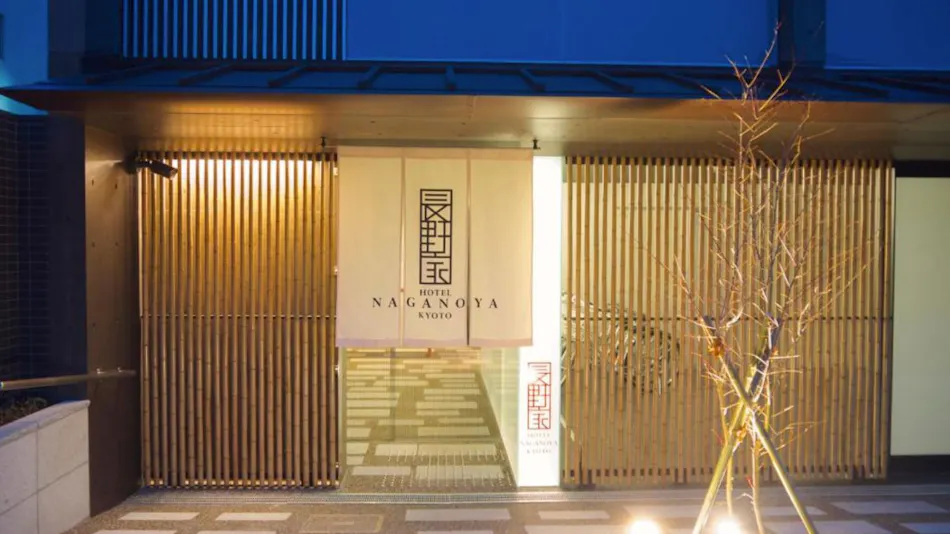 Nagano House