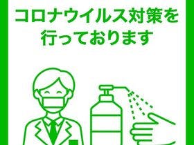 ホテルＷＷＪ