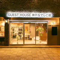 ในฤดูร้อน คุณสามารถเพลิดเพลินกับเบียร์จากทั่วโลกบนดาดฟ้า!