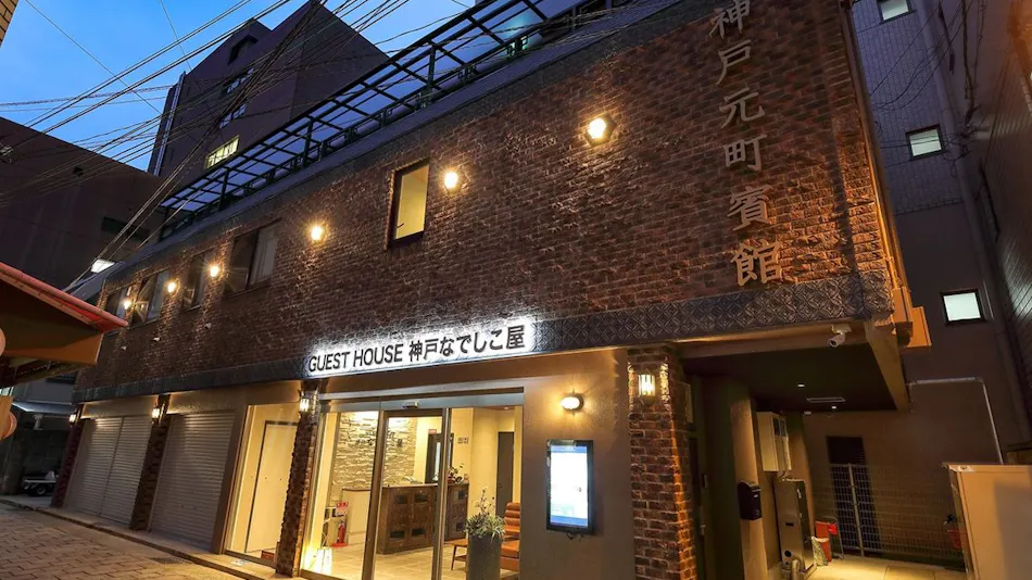 Guest House Kobe Nadeshikoya