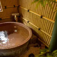 【Dead Sea Bath with Shigaraki-yaki】