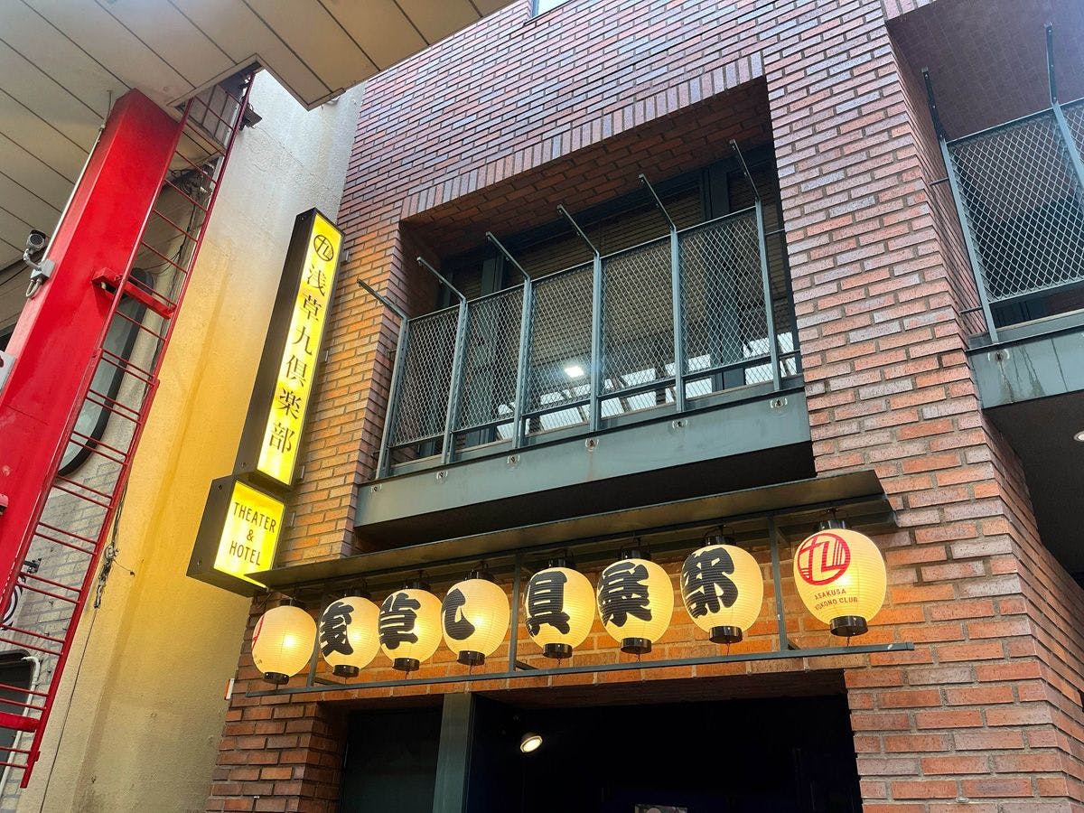 施設画像