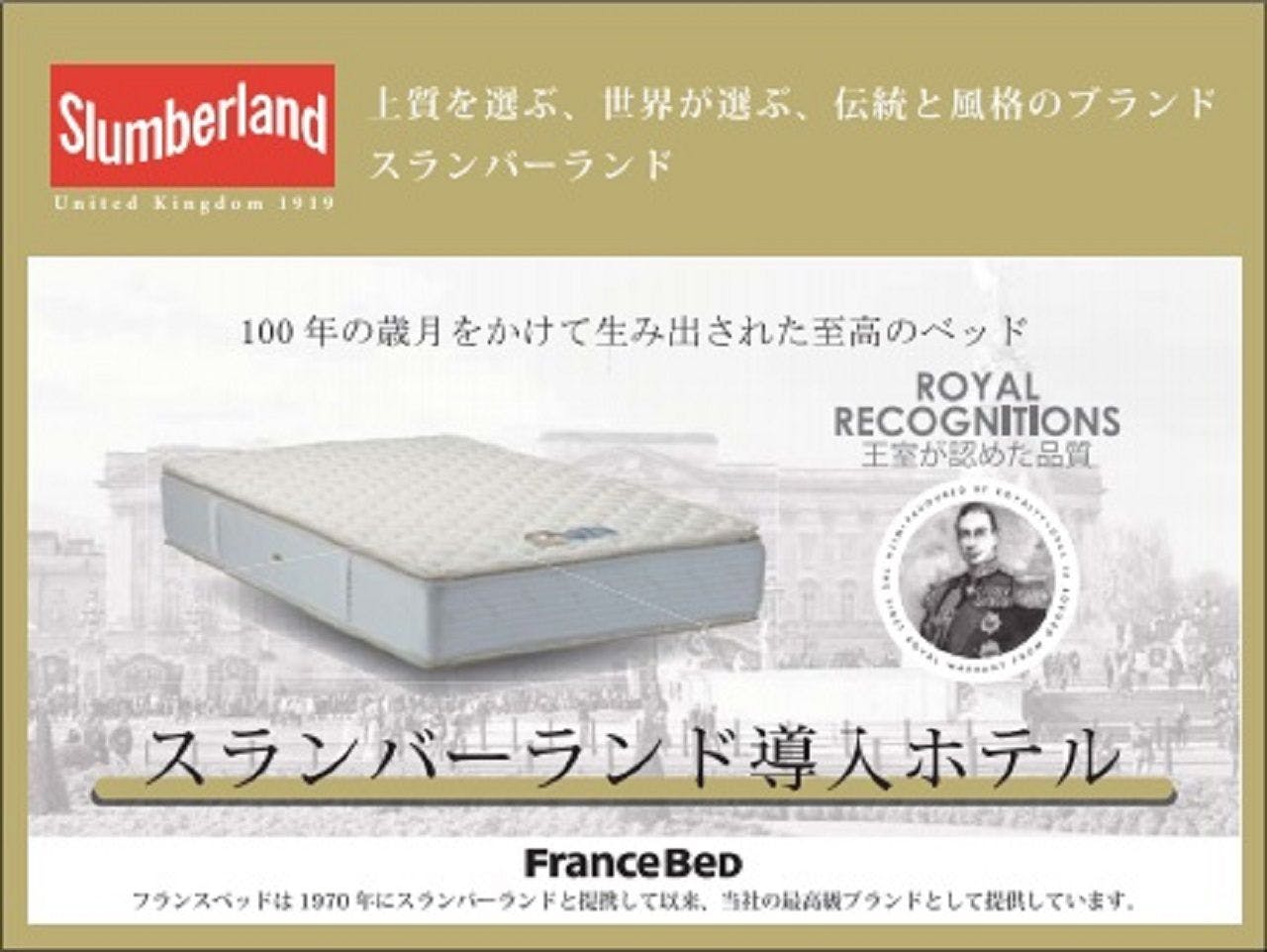 Hotel Livemax Hiroshima Funairicho Riverside