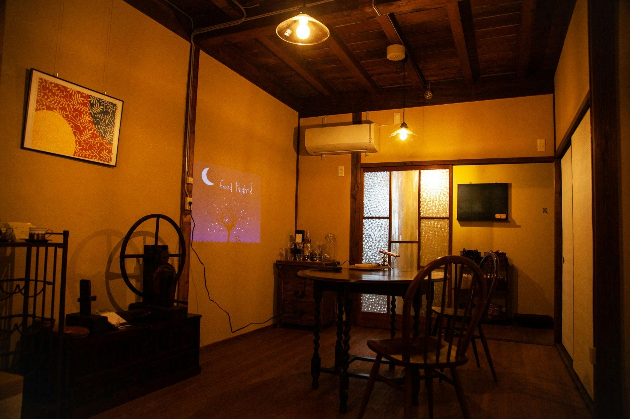 Guest House toco.toco