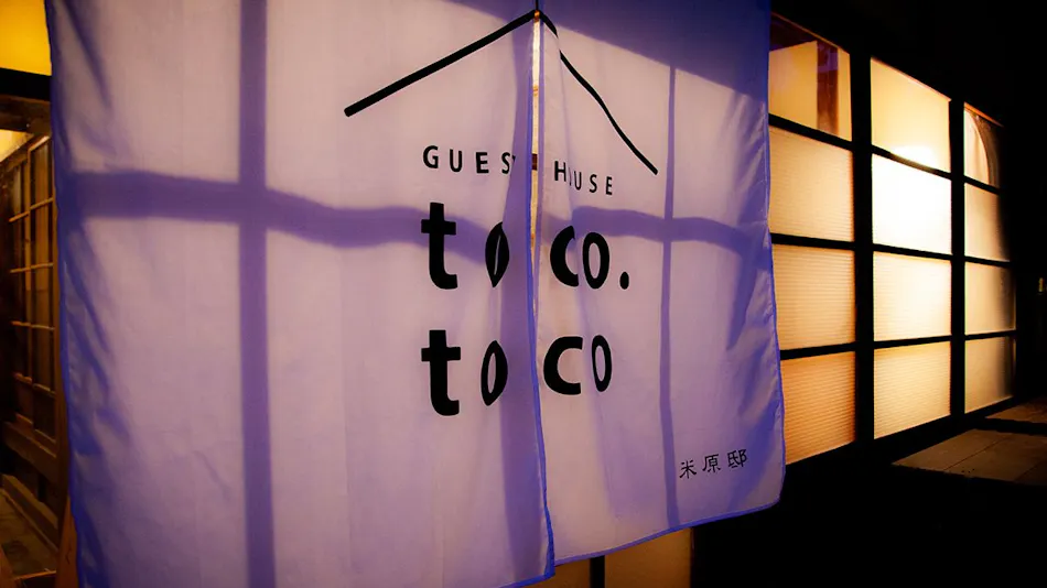 Guest House toco.toco