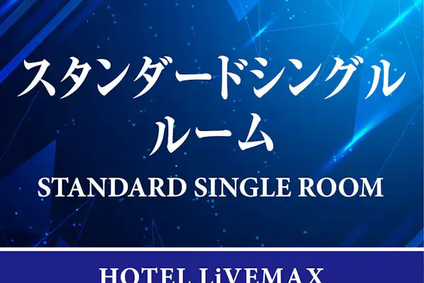 ห้องเดี่ยว