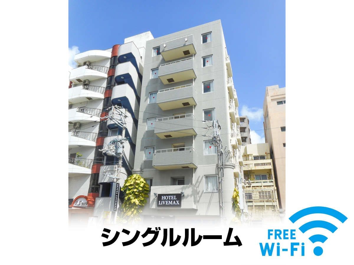 【REOPEN กันยายน 2020】