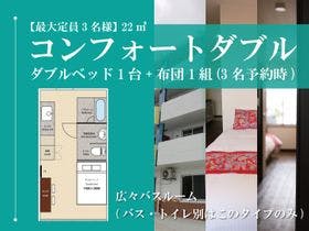 ＡＭＡＷＡＲＩ　ＨＯＴＥＬ