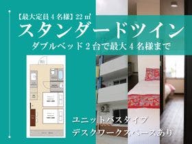 ＡＭＡＷＡＲＩ　ＨＯＴＥＬ