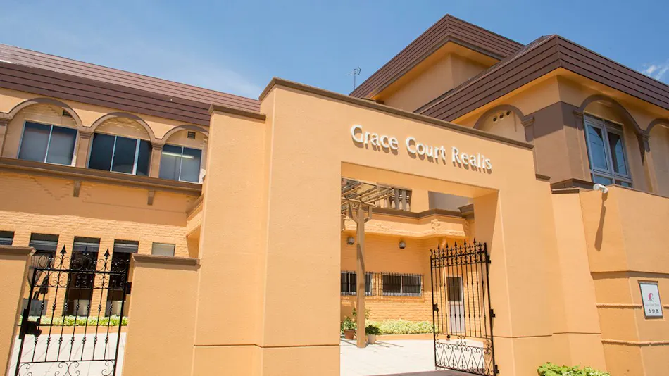 Grace Court Realis Kinsei-kan