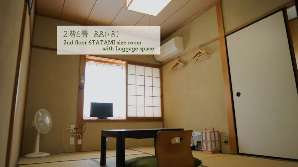 Ryoshuku Atagoya