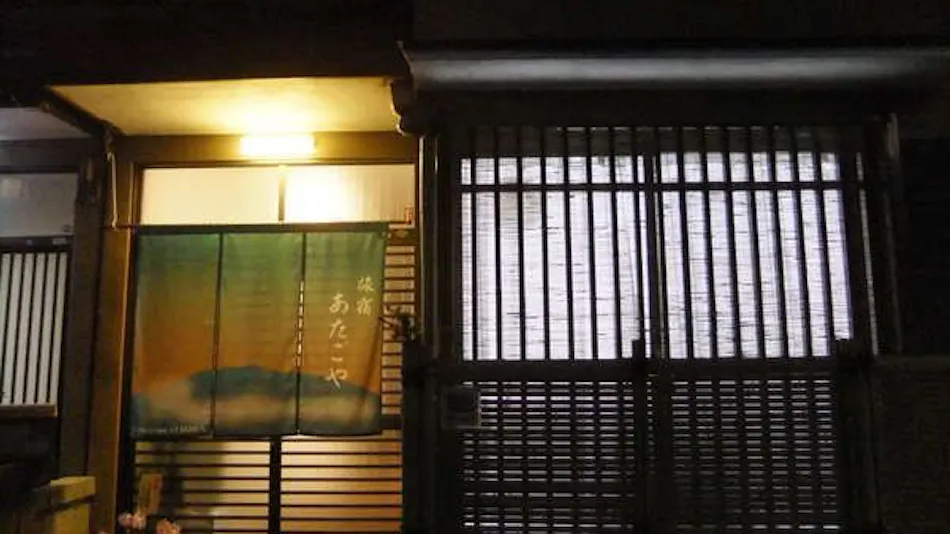 Ryoshuku Atagoya