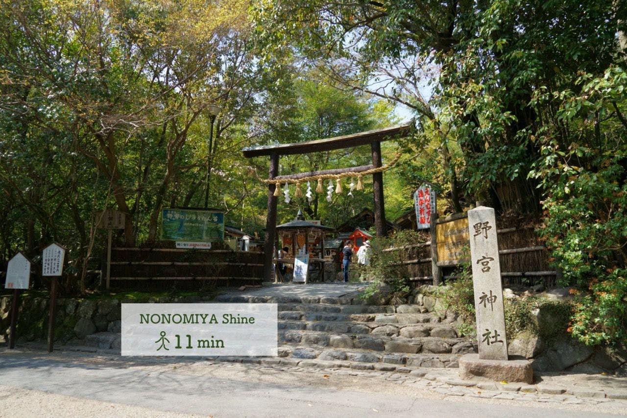 Ryoshuku Atagoya