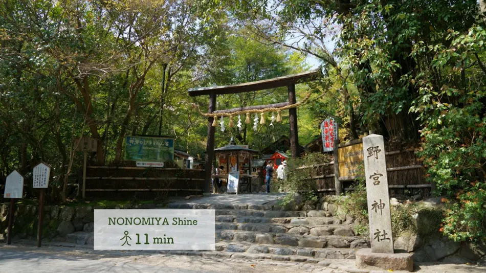 Ryoshuku Atagoya