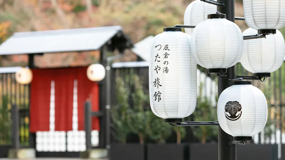 Hakone Tsutaya Ryokan