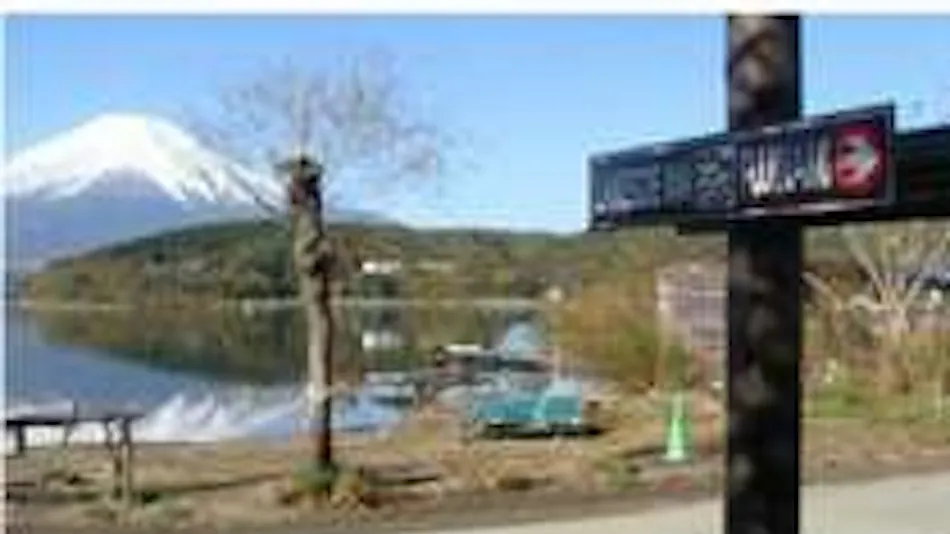 Tabist Lakeside Inn Fujinami Yamanakako