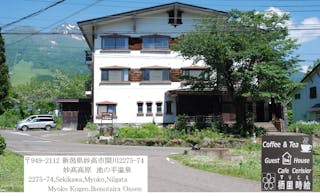 ペンション ムーミンパパ 宿泊予約なら Yahoo トラベル ペンション ムーミンパパ 宿泊予約なら Yahoo トラベル