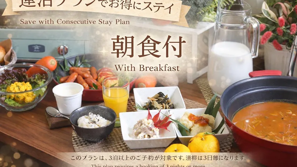 Comfort Stay Miyabi