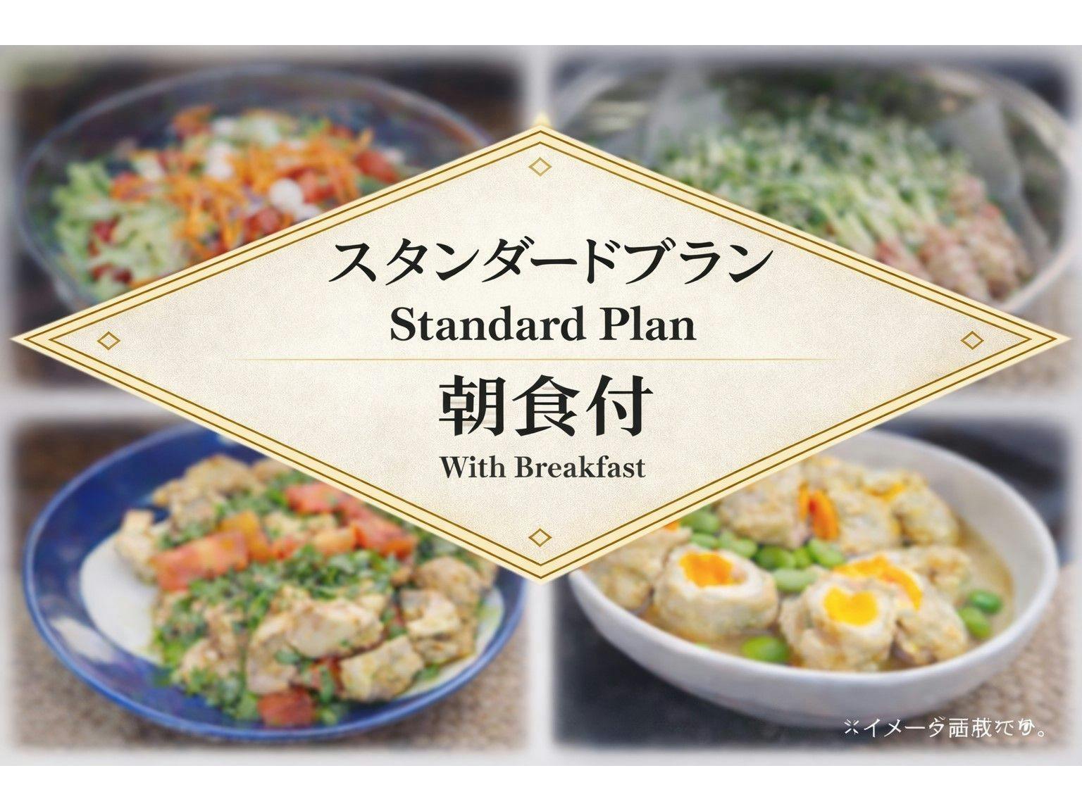 Comfort Stay Miyabi