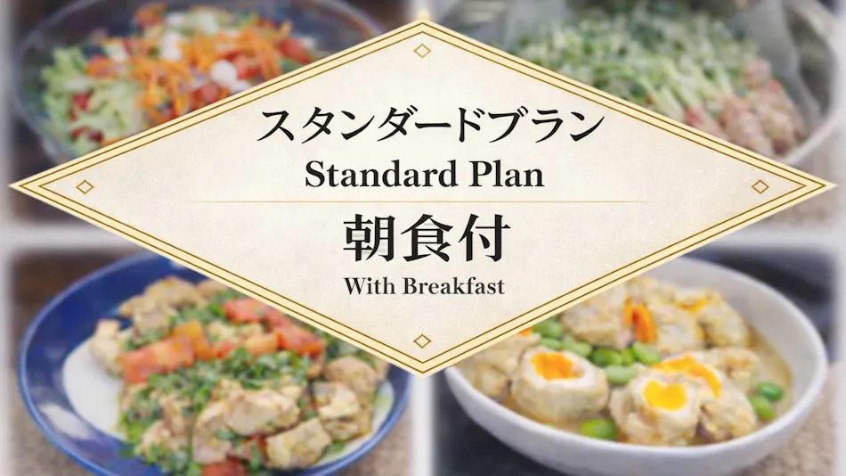 Comfort Stay Miyabi