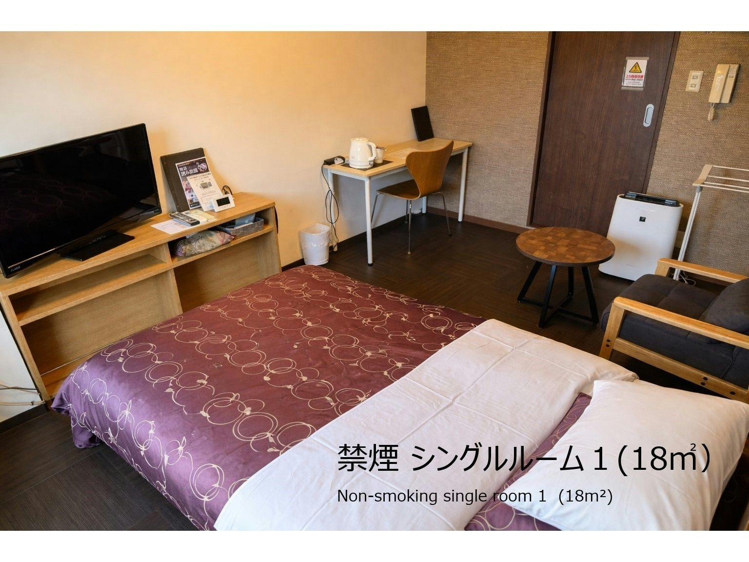 Comfort Stay Miyabi