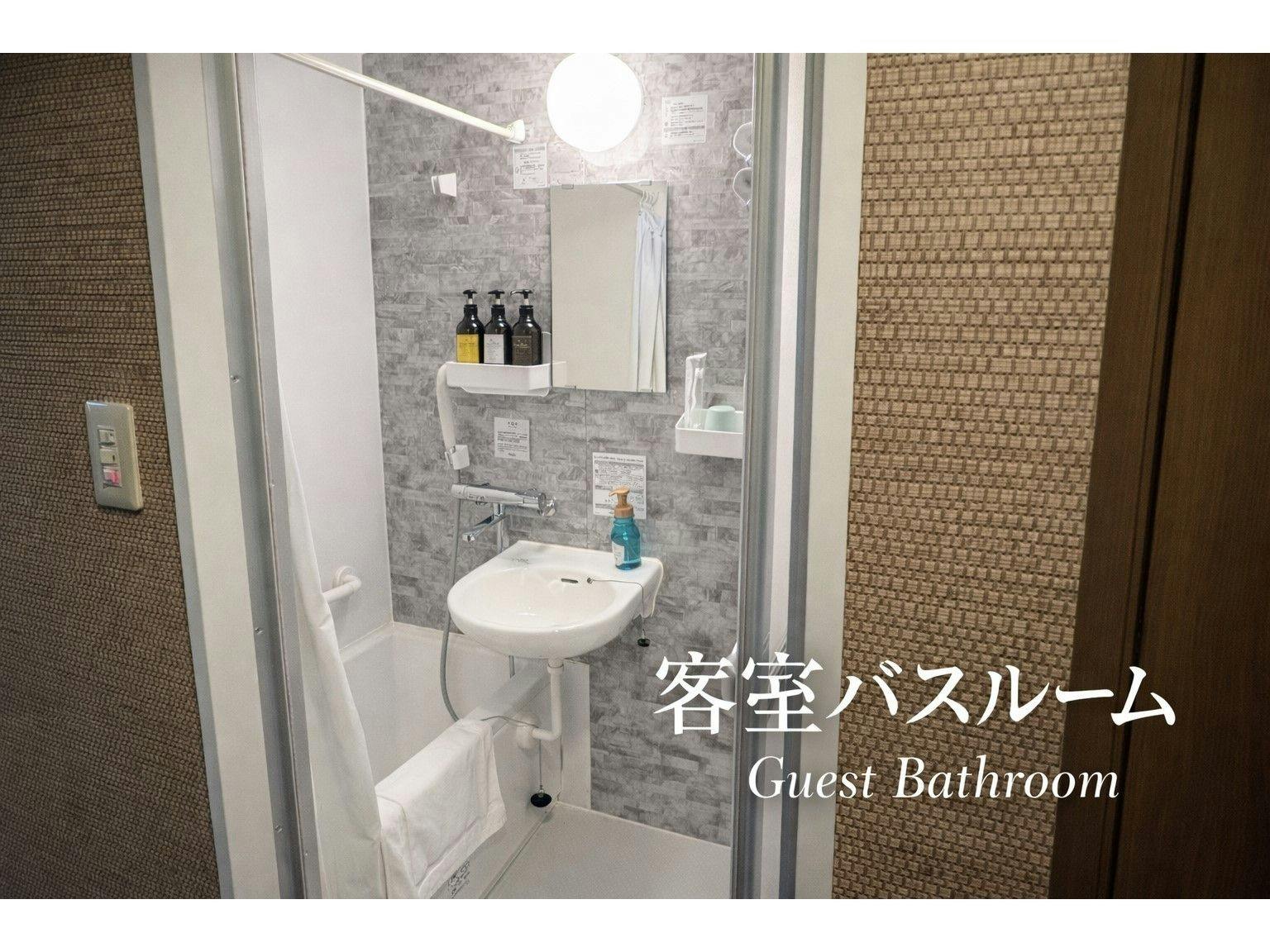 ห้องน้ำในห้องพัก