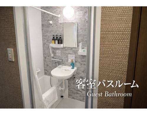客室バスルーム